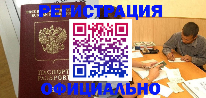 форма 3 в Северобайкальске